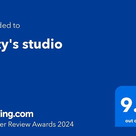 Katy'S Studio 班斯科 外观 照片